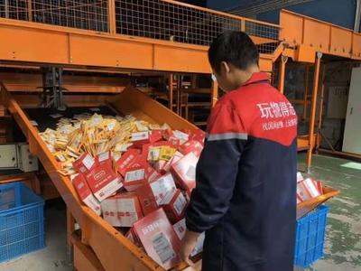 文玩電商玩出新高度 玩物得志自建倉儲物流系統