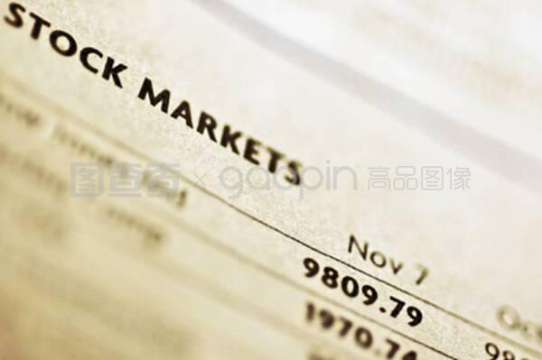 財經報紙的特寫