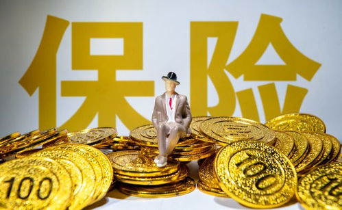 保險可以退保嗎