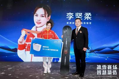 箭牌家居:加速構建智能家居生態