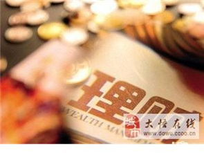 精選圖片帖 大悟論壇 第114頁