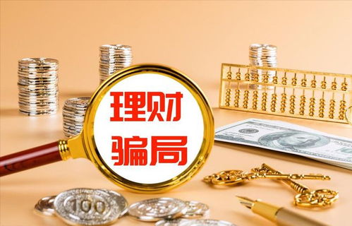 比特幣是何物 如何獲取 存世多少 風險多大 普通人能駕馭嗎