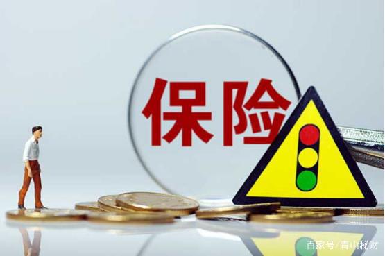 國內(nèi)第三家保險(xiǎn)公司倒閉,資產(chǎn)達(dá)2萬億,客戶保單還有效嗎