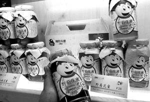 神農(nóng)卉康部分蜂蜜不合格 消費(fèi)者指其摻假(圖)