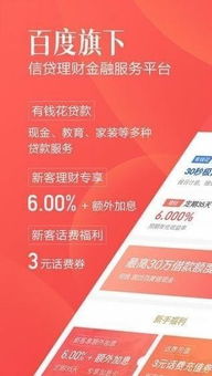 錢包安卓版下載 手機錢包官網最新版