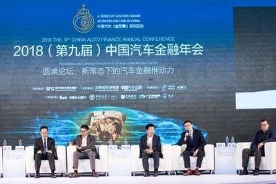 一汽豐田喜獲2018最佳汽車金融服務廠家