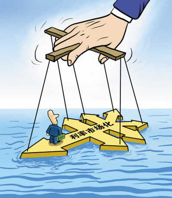 外資行存利率&ldquo;兩頭松&rdquo;(記者觀察)_滾動新聞_新浪財經_新浪網