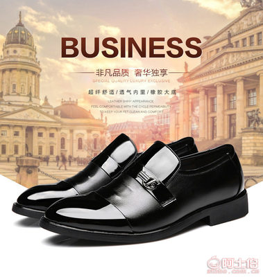 男士商務(wù)正裝皮鞋選購(gòu)指南與理財(cái)規(guī)劃的雙重智慧
