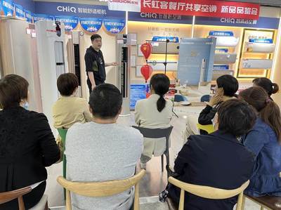 原材料價(jià)格攀升，空調(diào)等家電再掀漲價(jià)潮，理財(cái)應(yīng)對(duì)策略解析