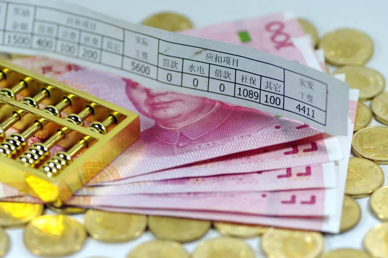 個(gè)稅改革方案有望上半年出爐，起征點(diǎn)是否調(diào)高引關(guān)注