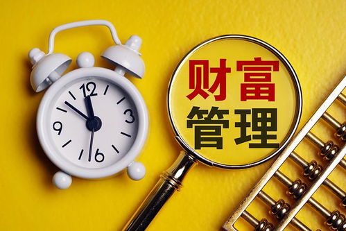 什么才算有錢家庭？專家 滿足這四個條件之一即可