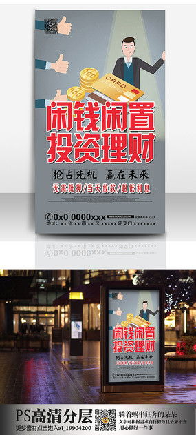 理財新視野，財富紅動中國——專業財務公司，助您穩健增值