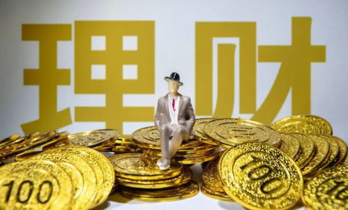 50萬(wàn)元穩(wěn)健理財(cái)，日入100元的可行之道