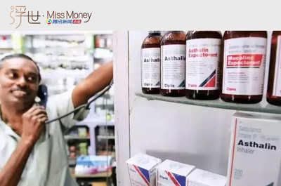 醫藥出口額僅為德國1/3，印度為何仍被稱作“世界藥房”？